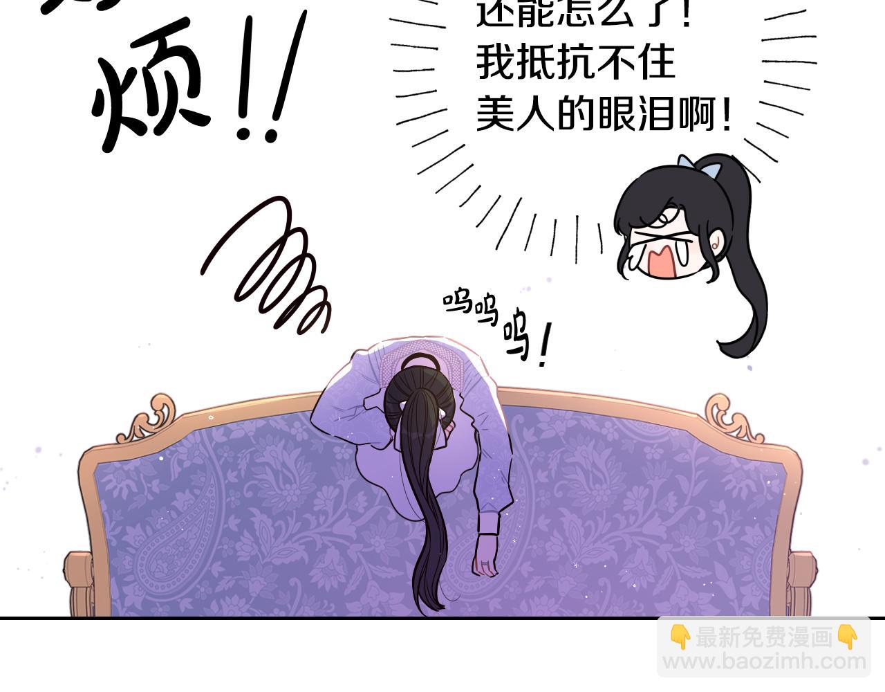 第68话 冰释前嫌？172