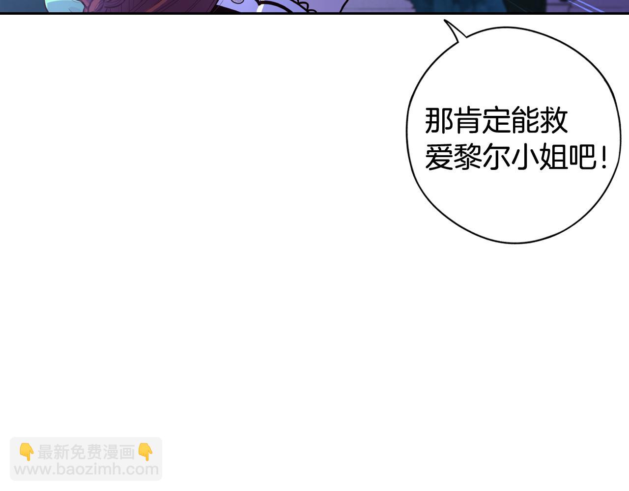 第68话 冰释前嫌？19