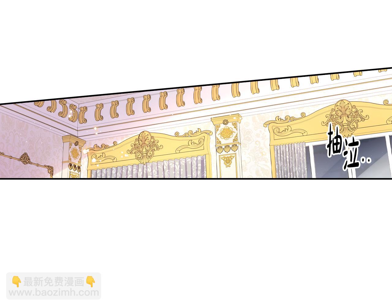 第68话 冰释前嫌？23