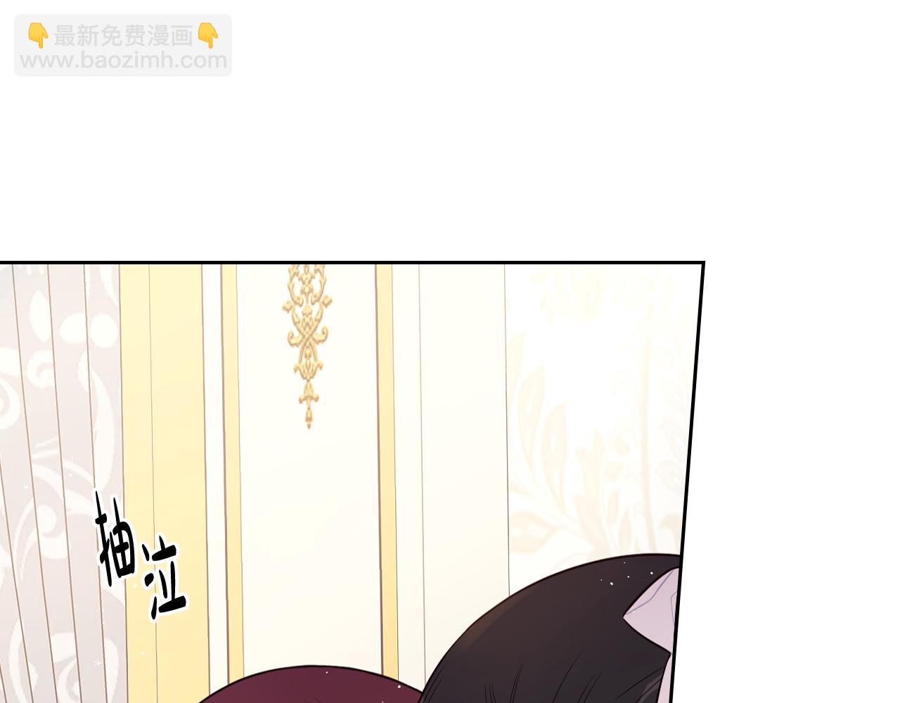 第68话 冰释前嫌？24