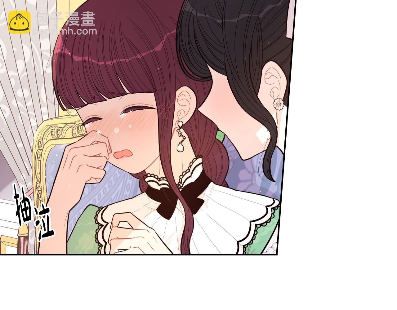 第68话 冰释前嫌？25