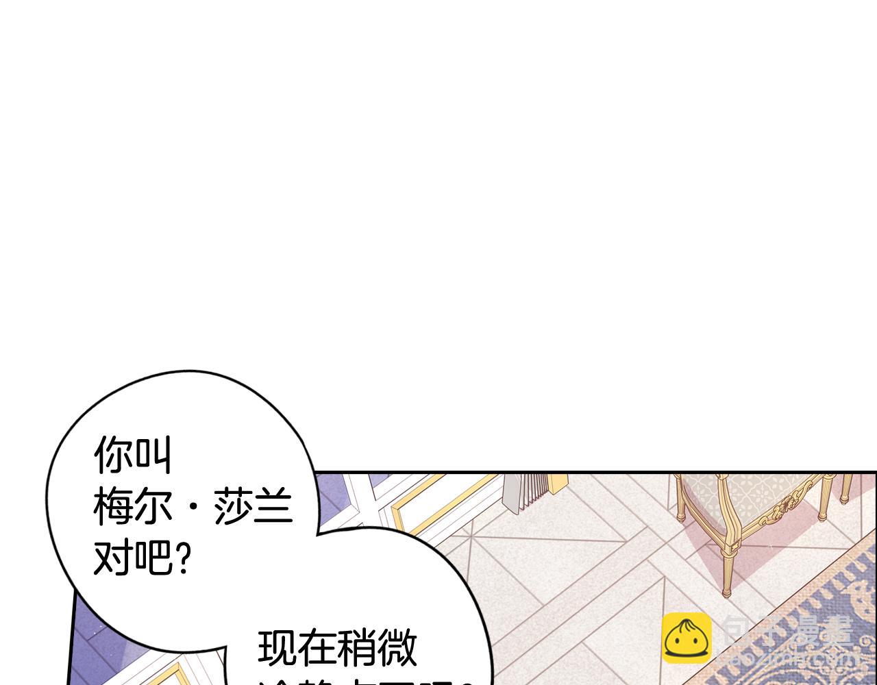 第68话 冰释前嫌？26