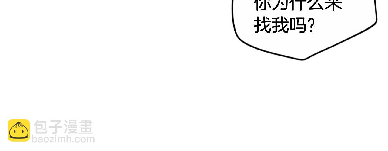 第68话 冰释前嫌？28