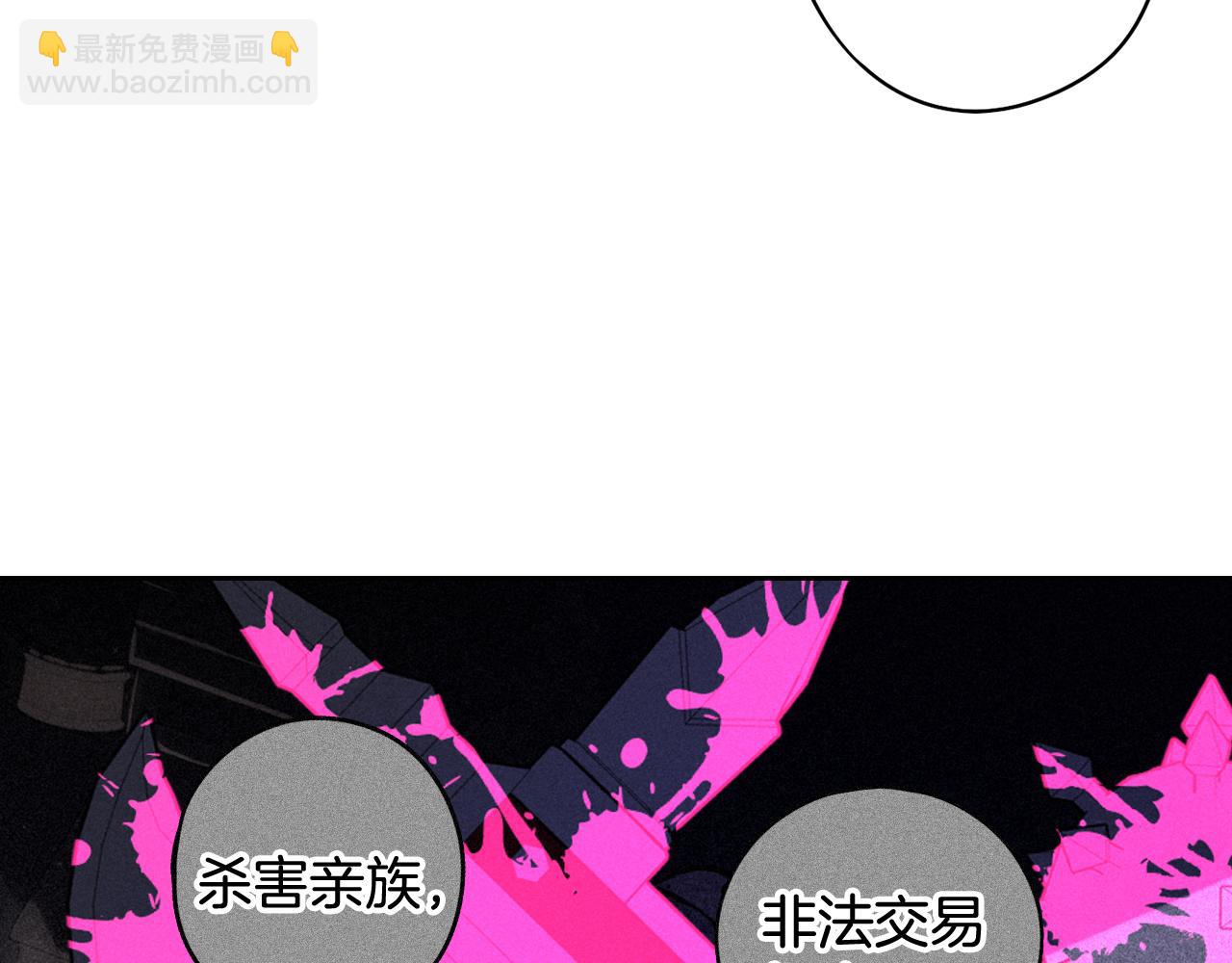 第68话 冰释前嫌？31