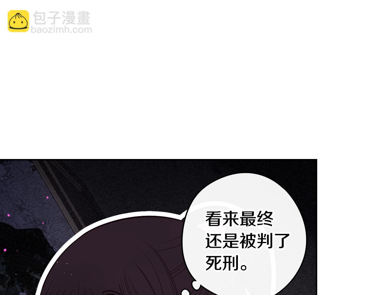 第68话 冰释前嫌？33