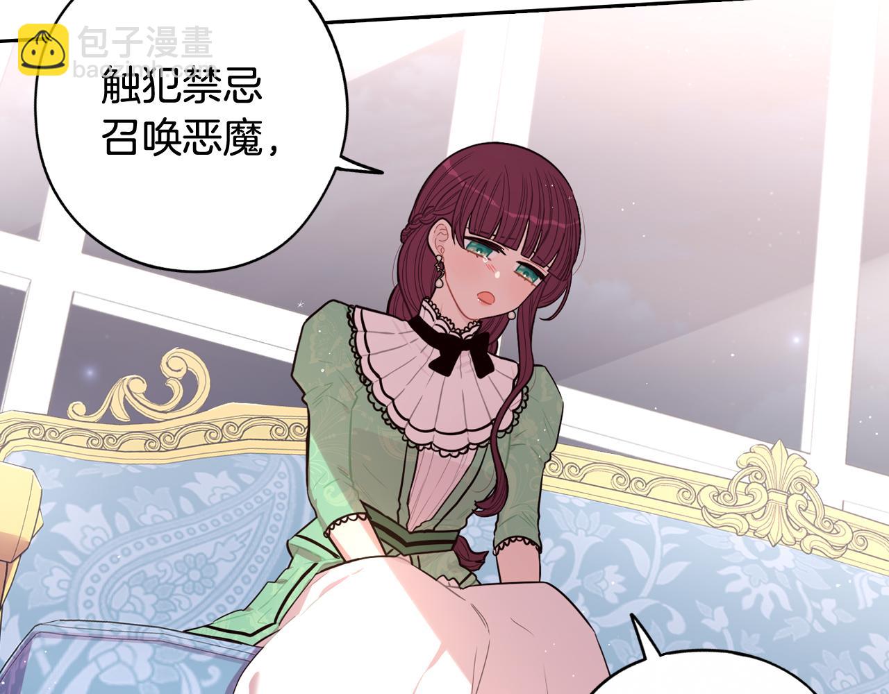 第68话 冰释前嫌？40