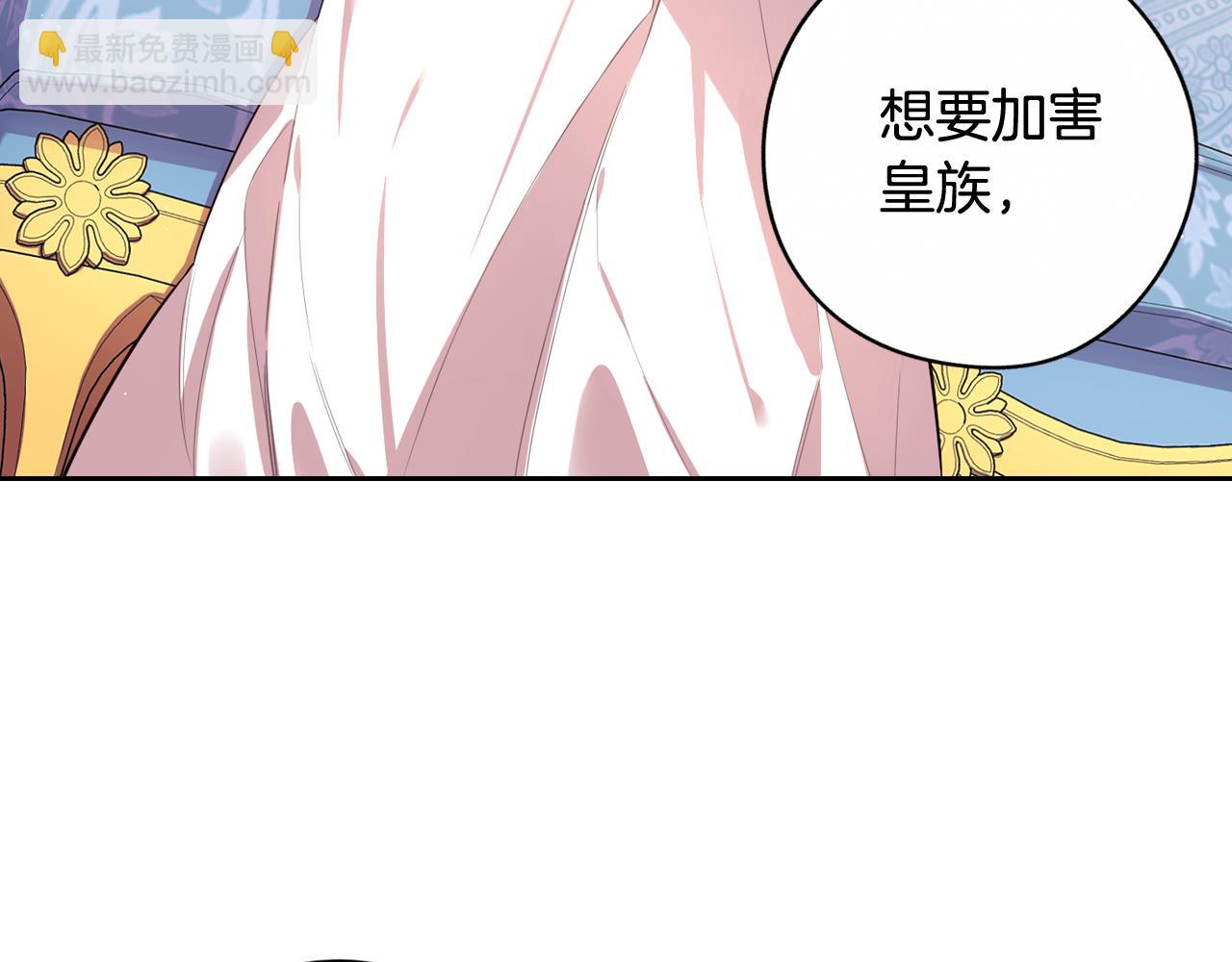 第68话 冰释前嫌？41