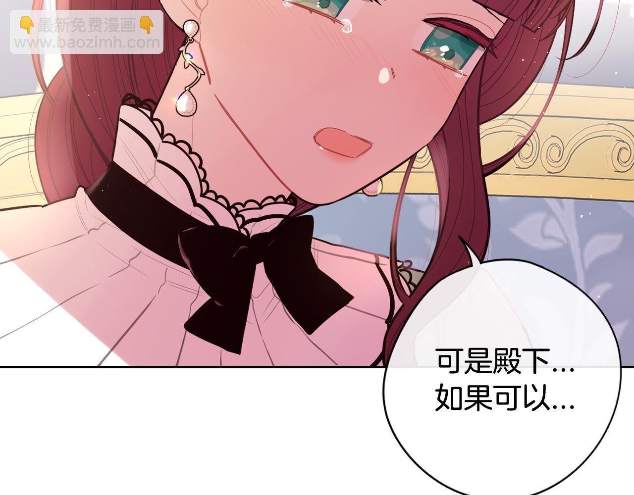 第68话 冰释前嫌？43