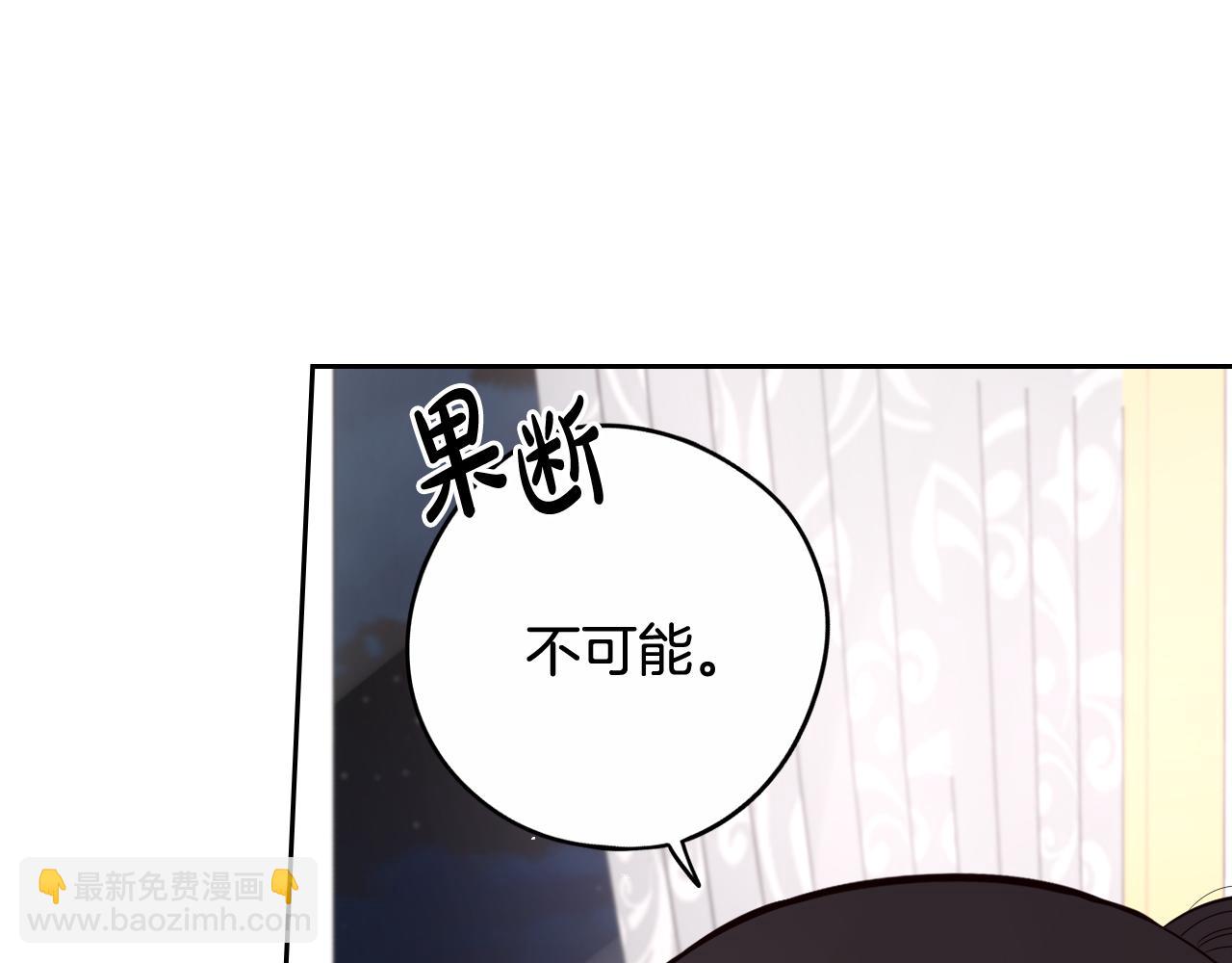 第68话 冰释前嫌？51