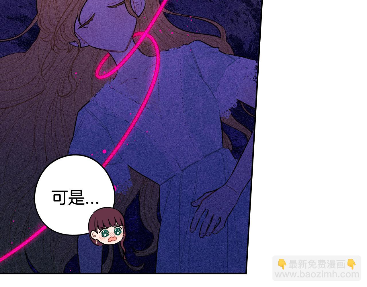 第68话 冰释前嫌？55