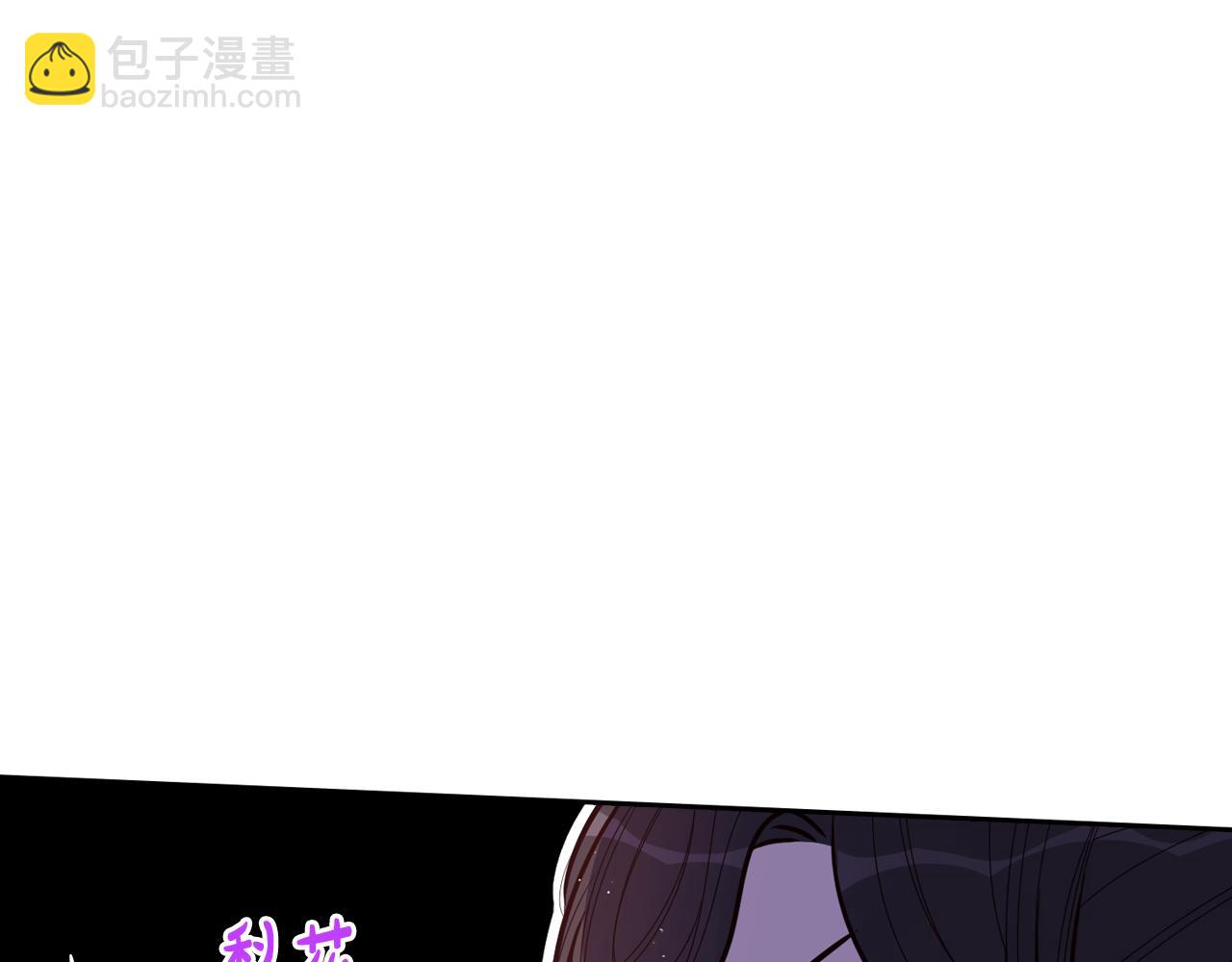 第68话 冰释前嫌？56