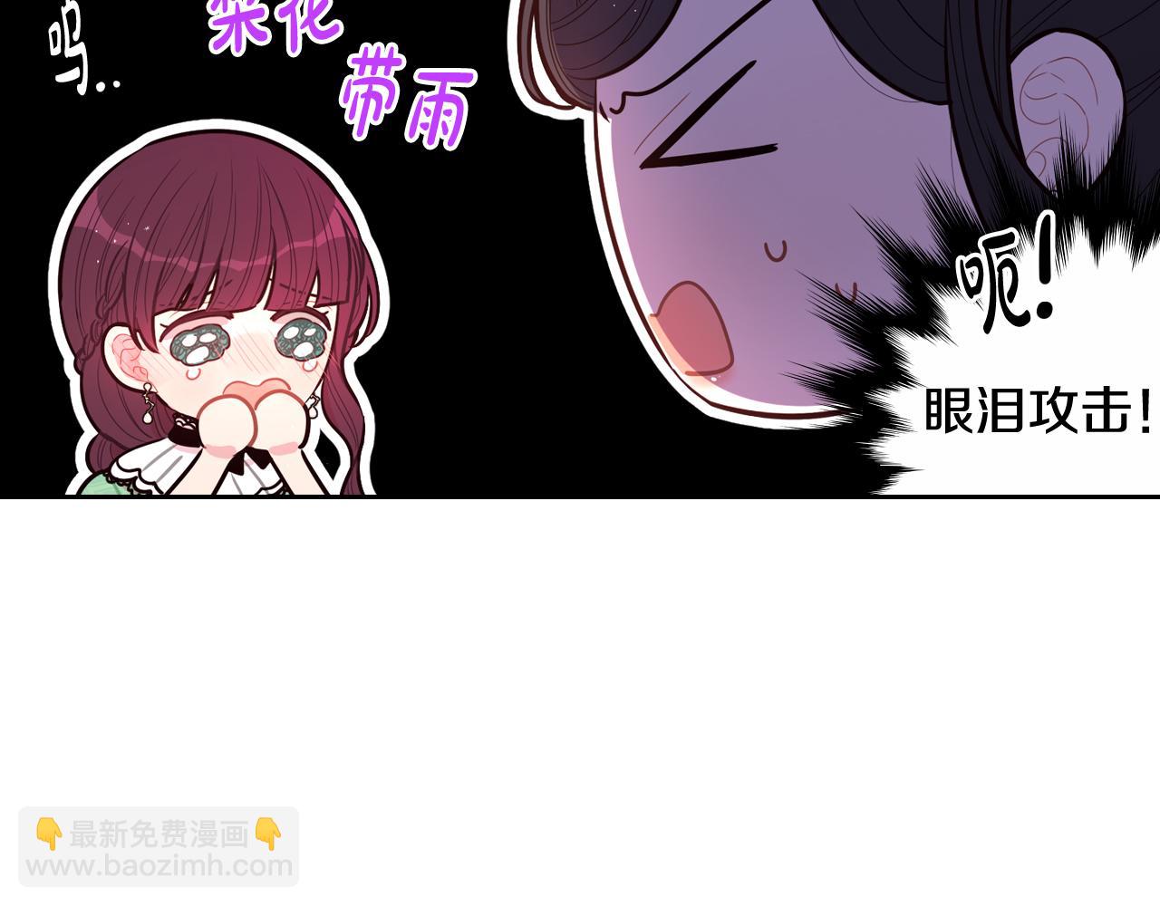 第68话 冰释前嫌？57