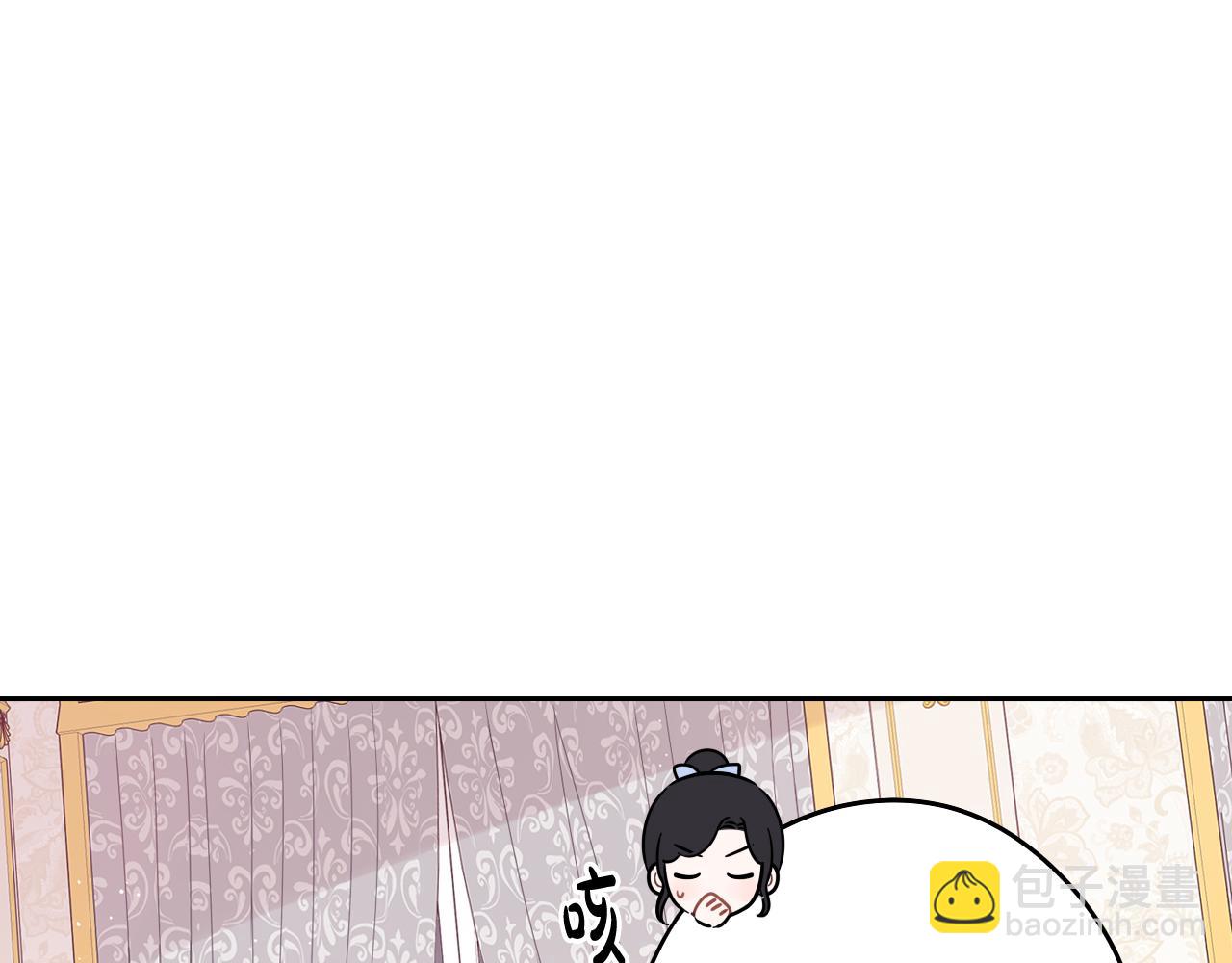 第68话 冰释前嫌？58