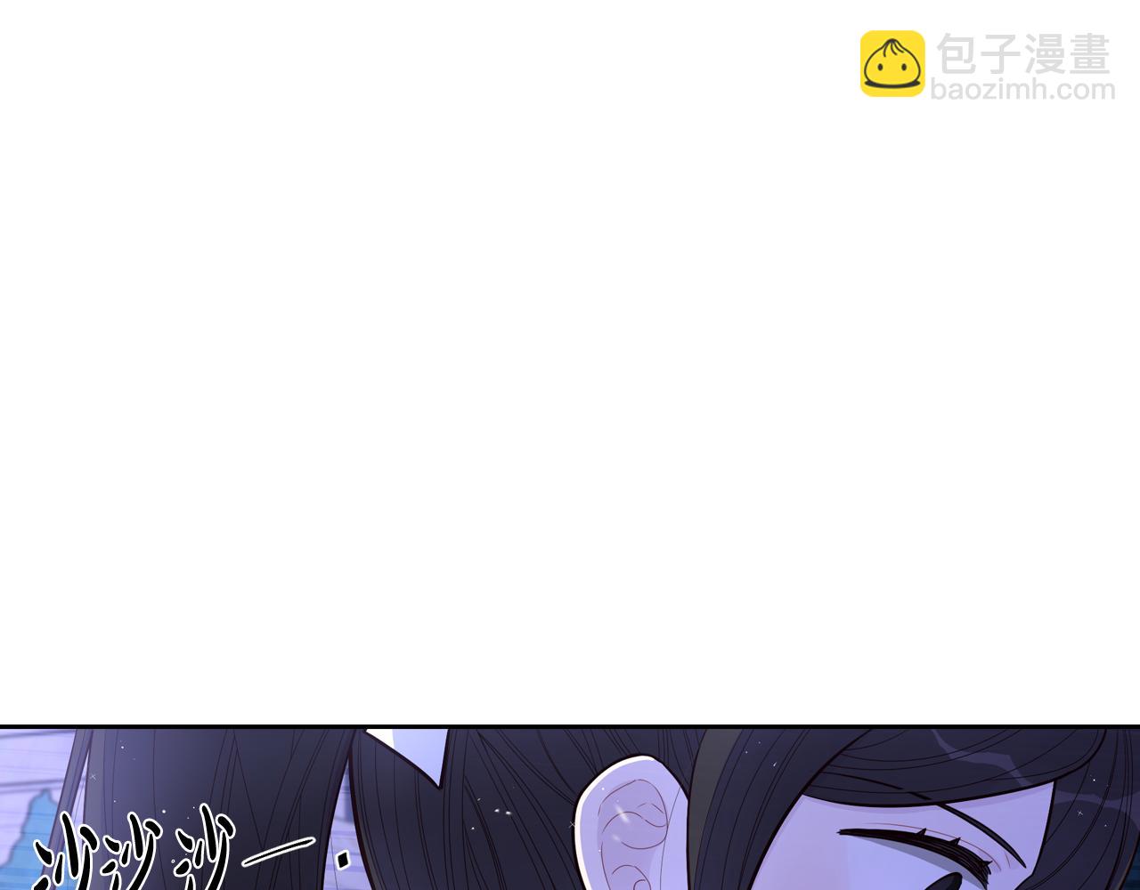 第68话 冰释前嫌？6