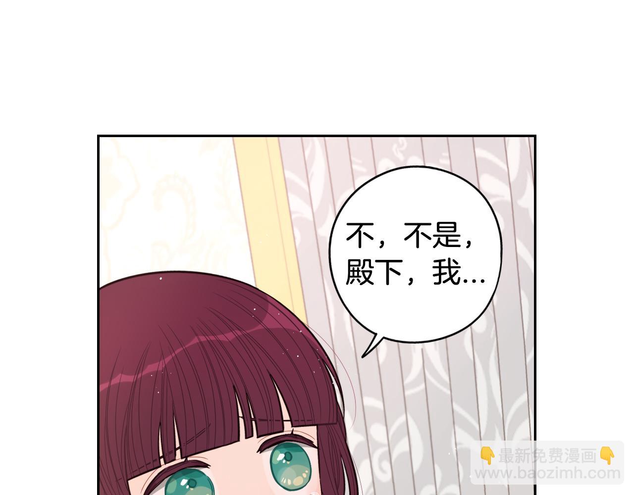 第68话 冰释前嫌？62
