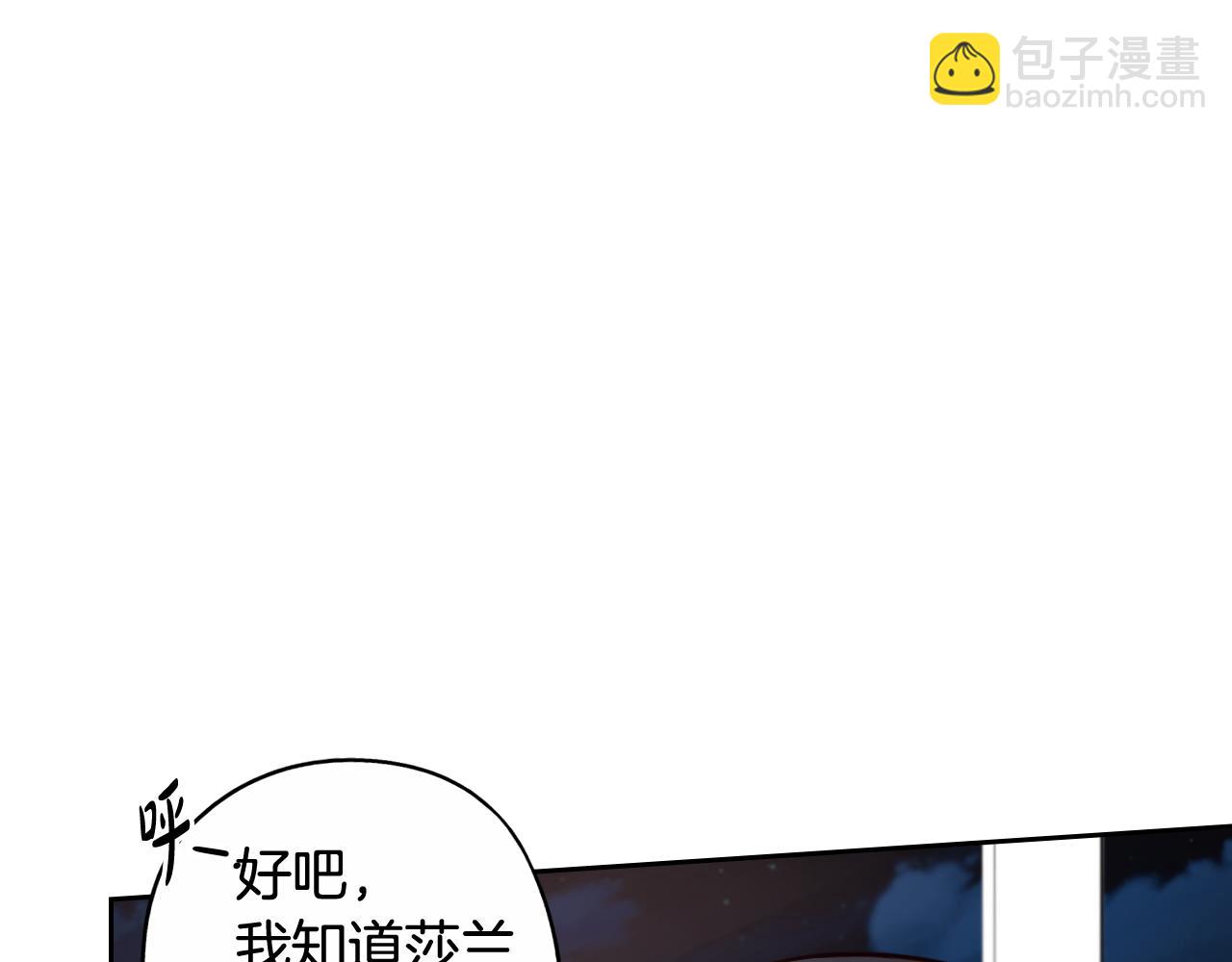 第68话 冰释前嫌？72