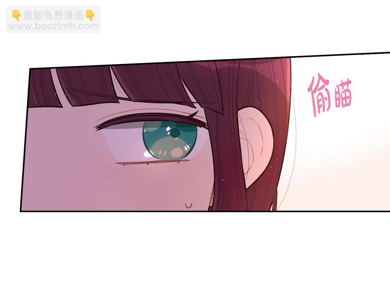 第68话 冰释前嫌？79