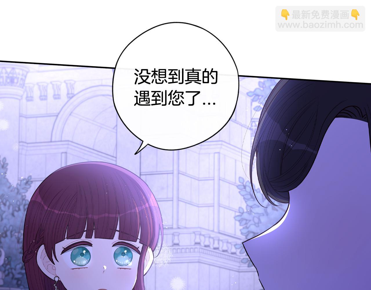 第68话 冰释前嫌？8