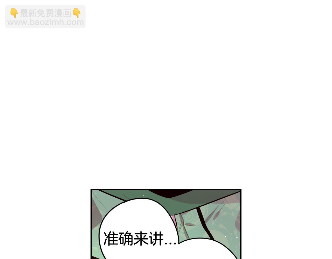 第68话 冰释前嫌？83