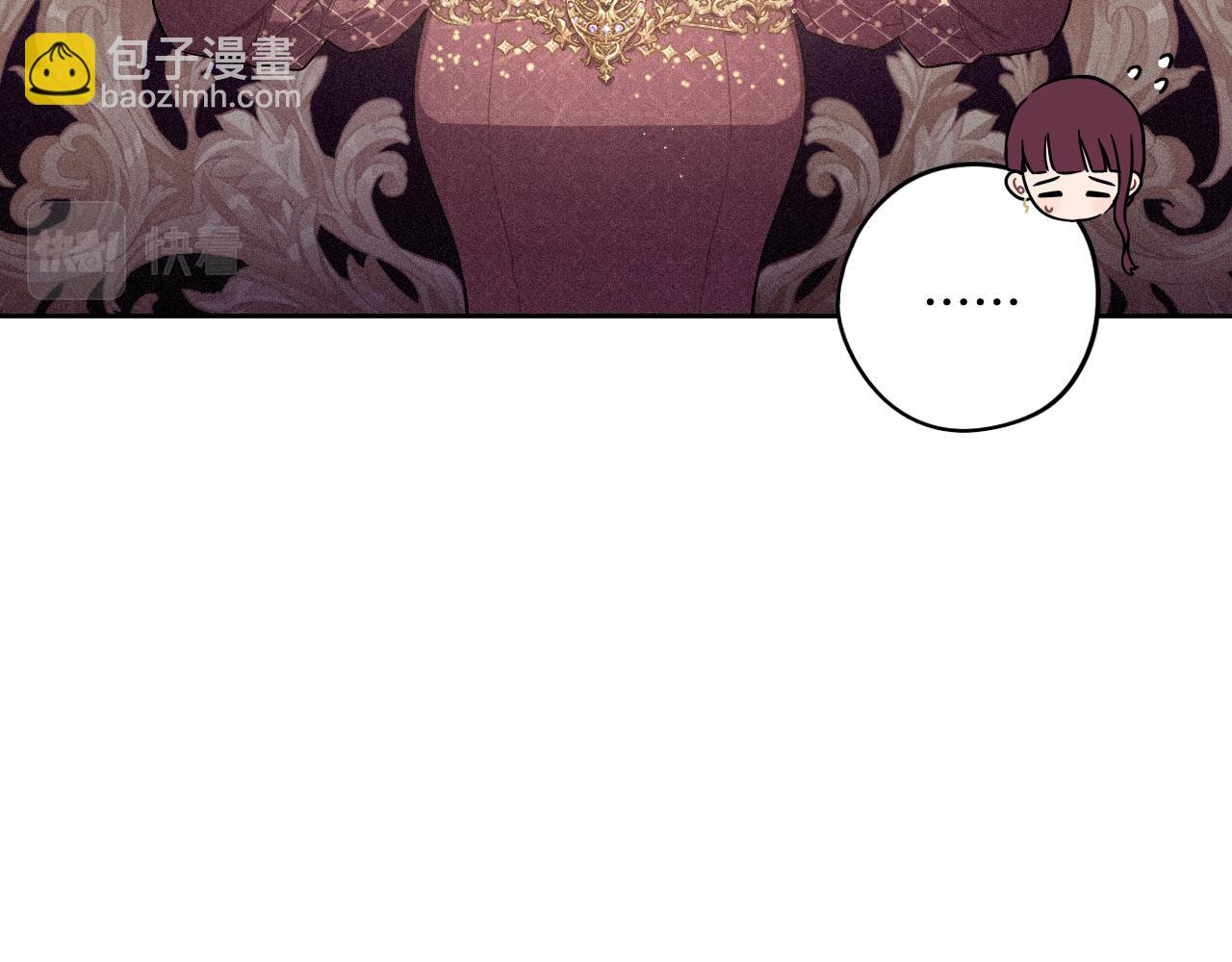 第68话 冰释前嫌？87