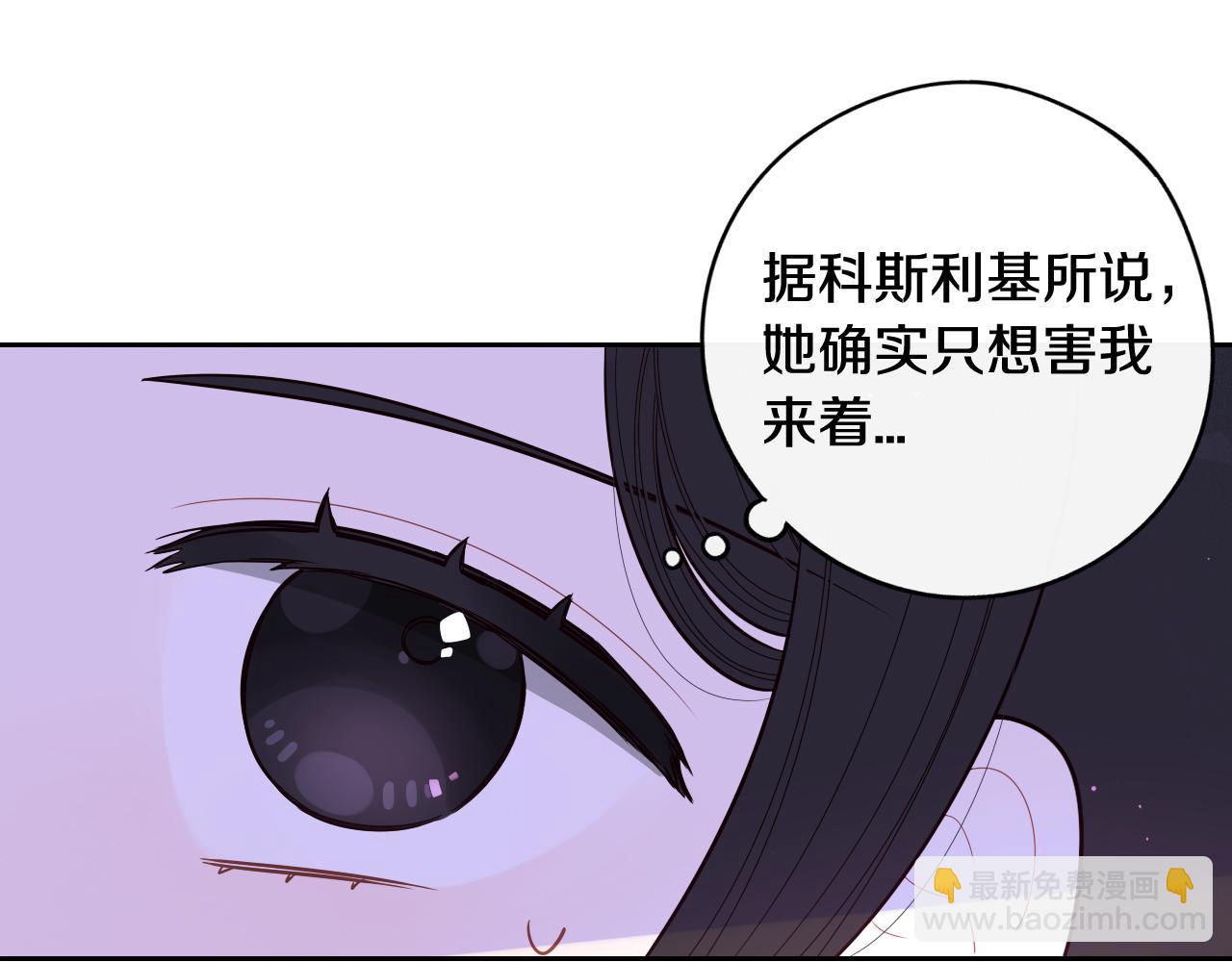 第68话 冰释前嫌？93