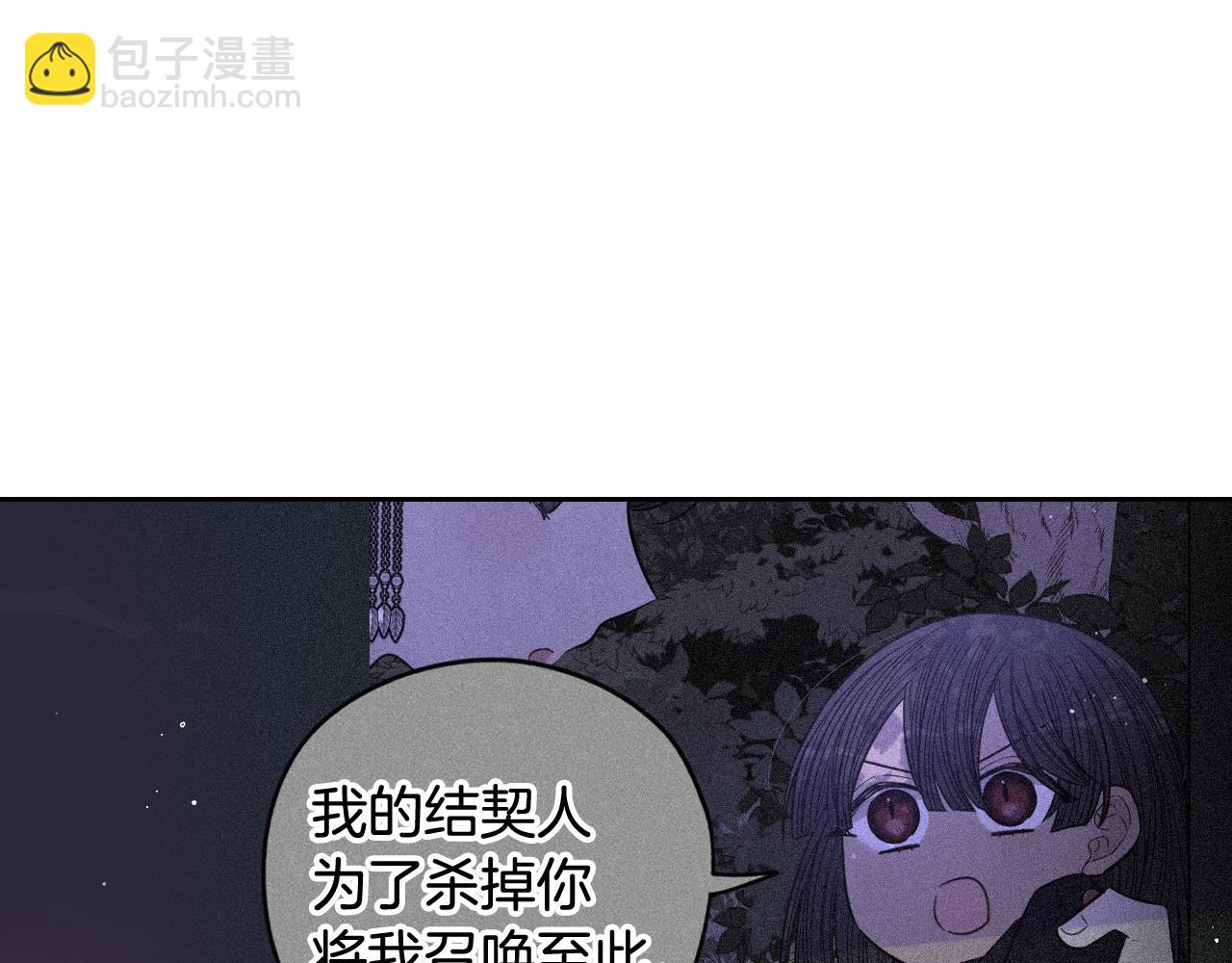 第68话 冰释前嫌？94