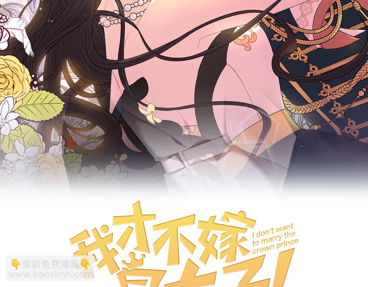 第74话 无处安放的魅力1