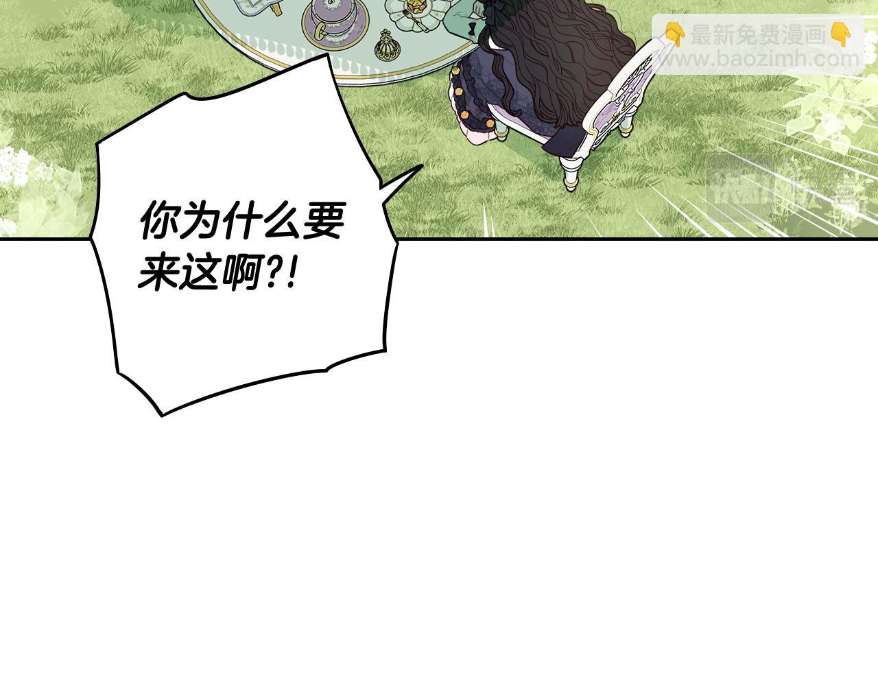 第74话 无处安放的魅力104