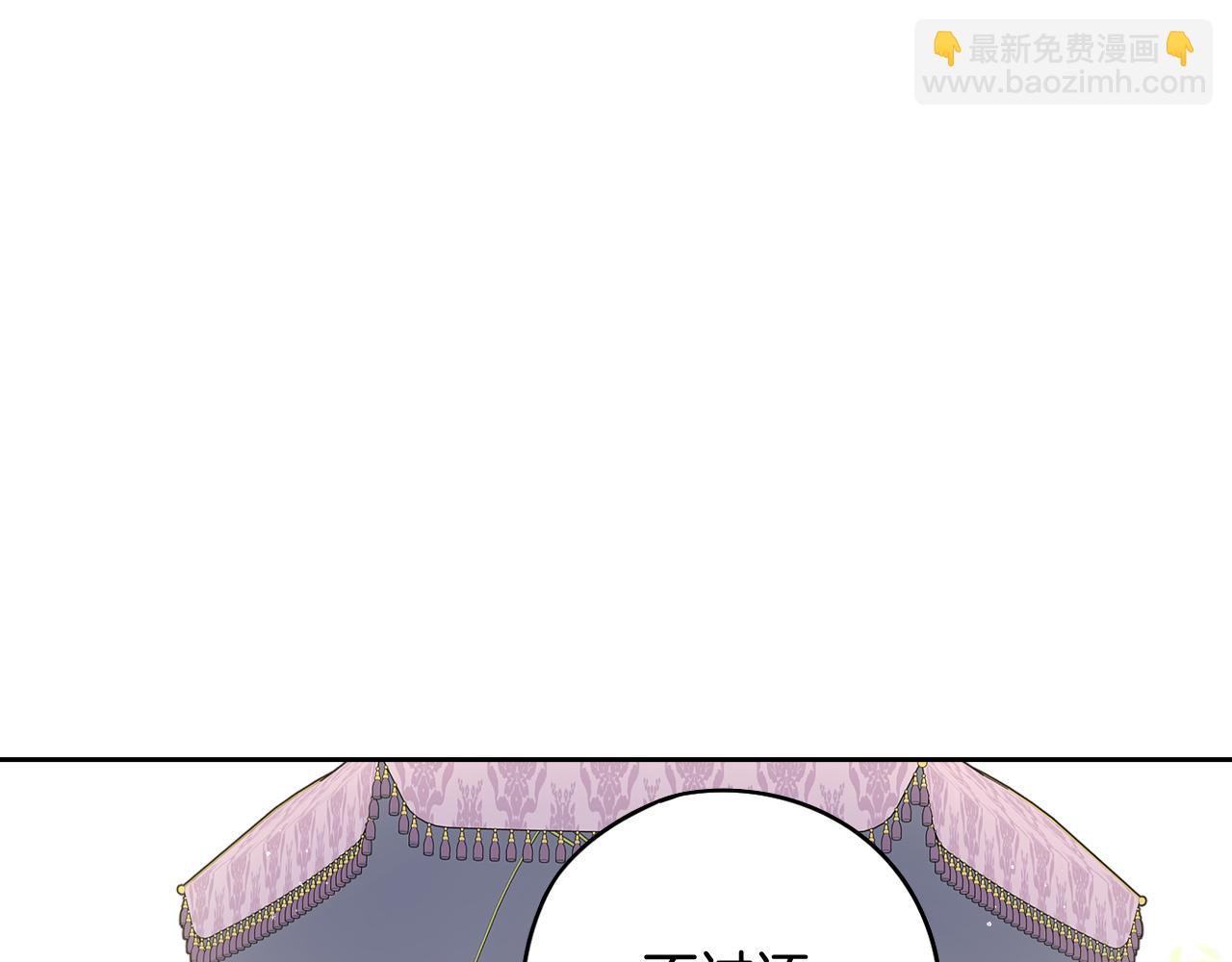 第74话 无处安放的魅力109