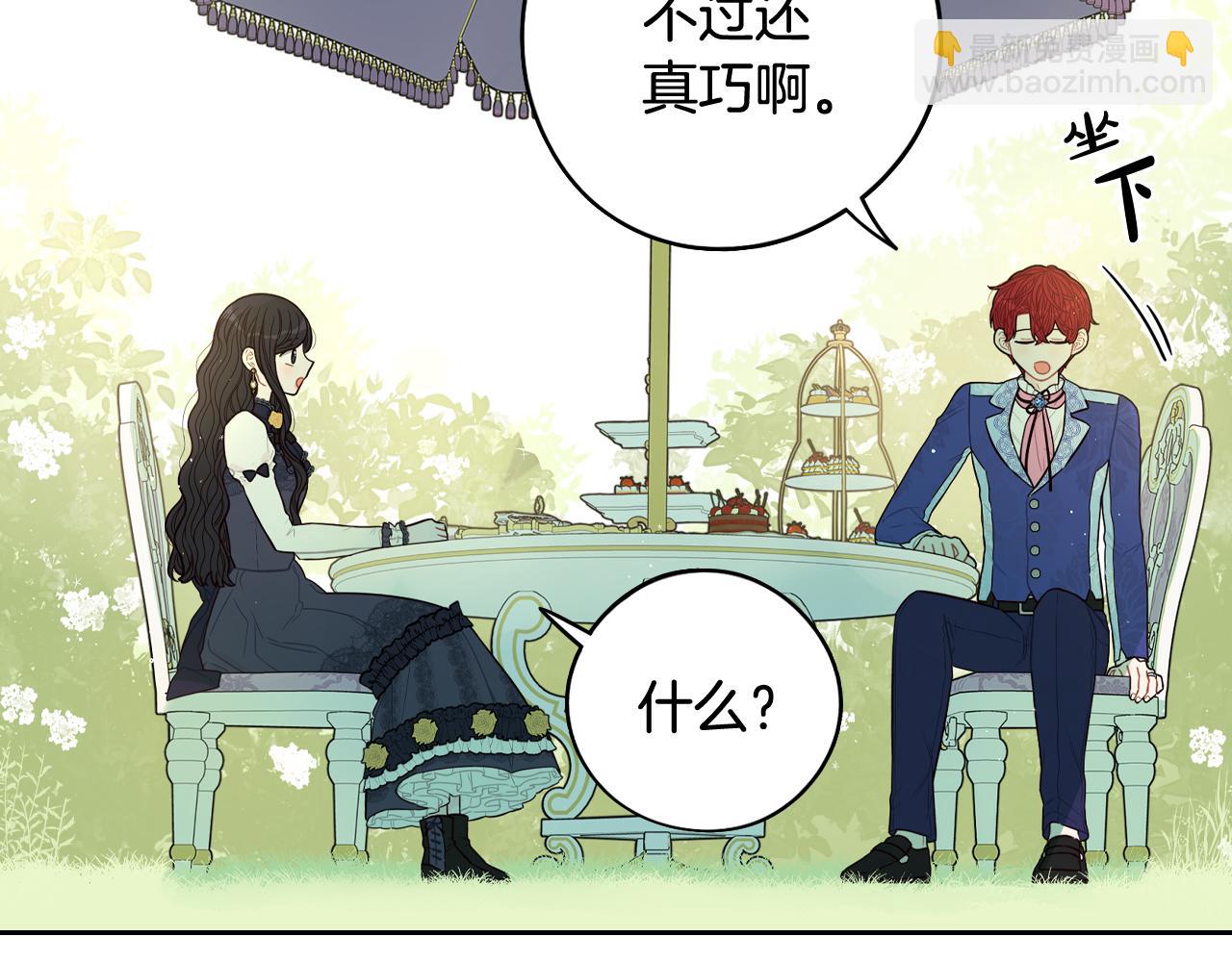 第74话 无处安放的魅力110