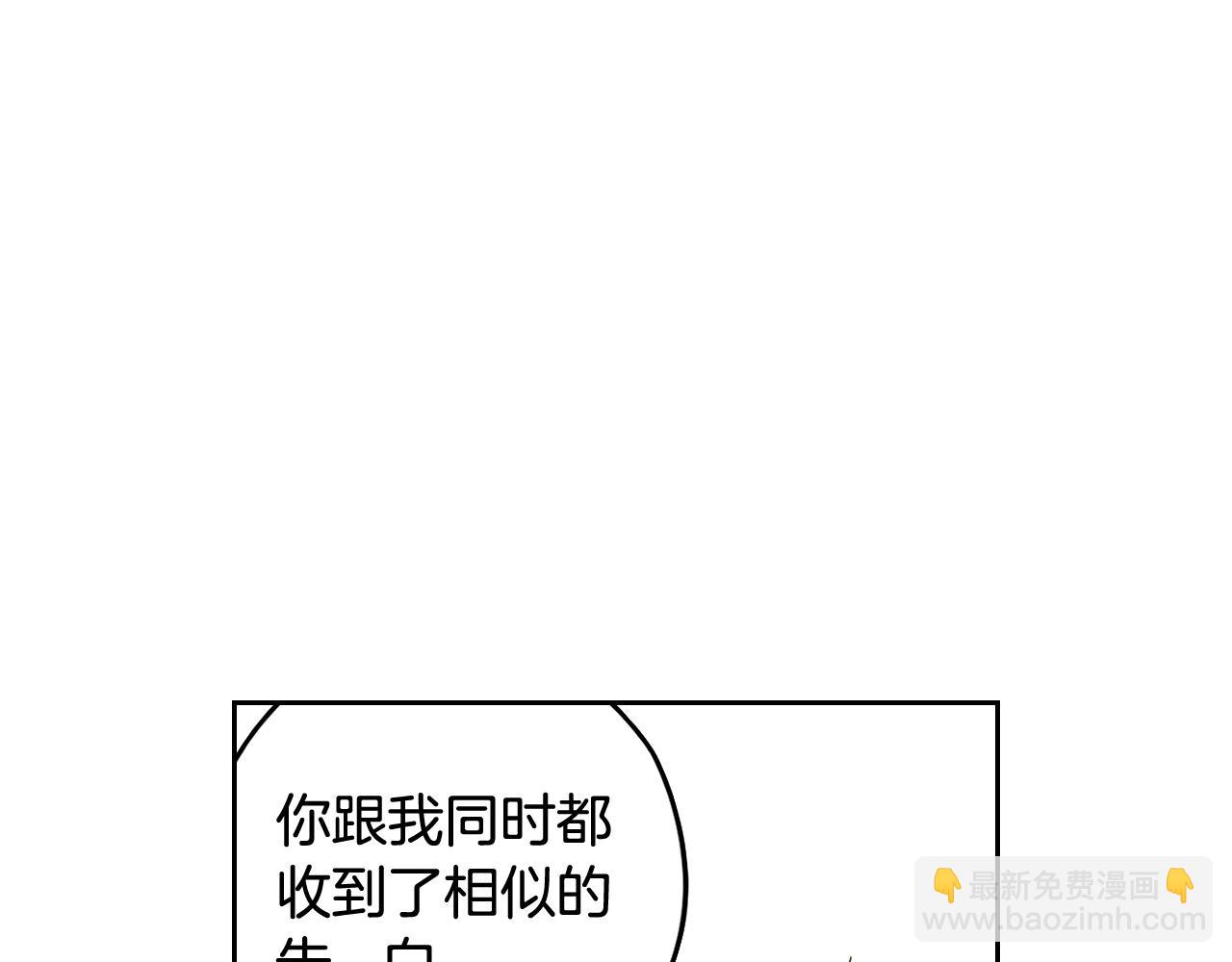 第74话 无处安放的魅力111