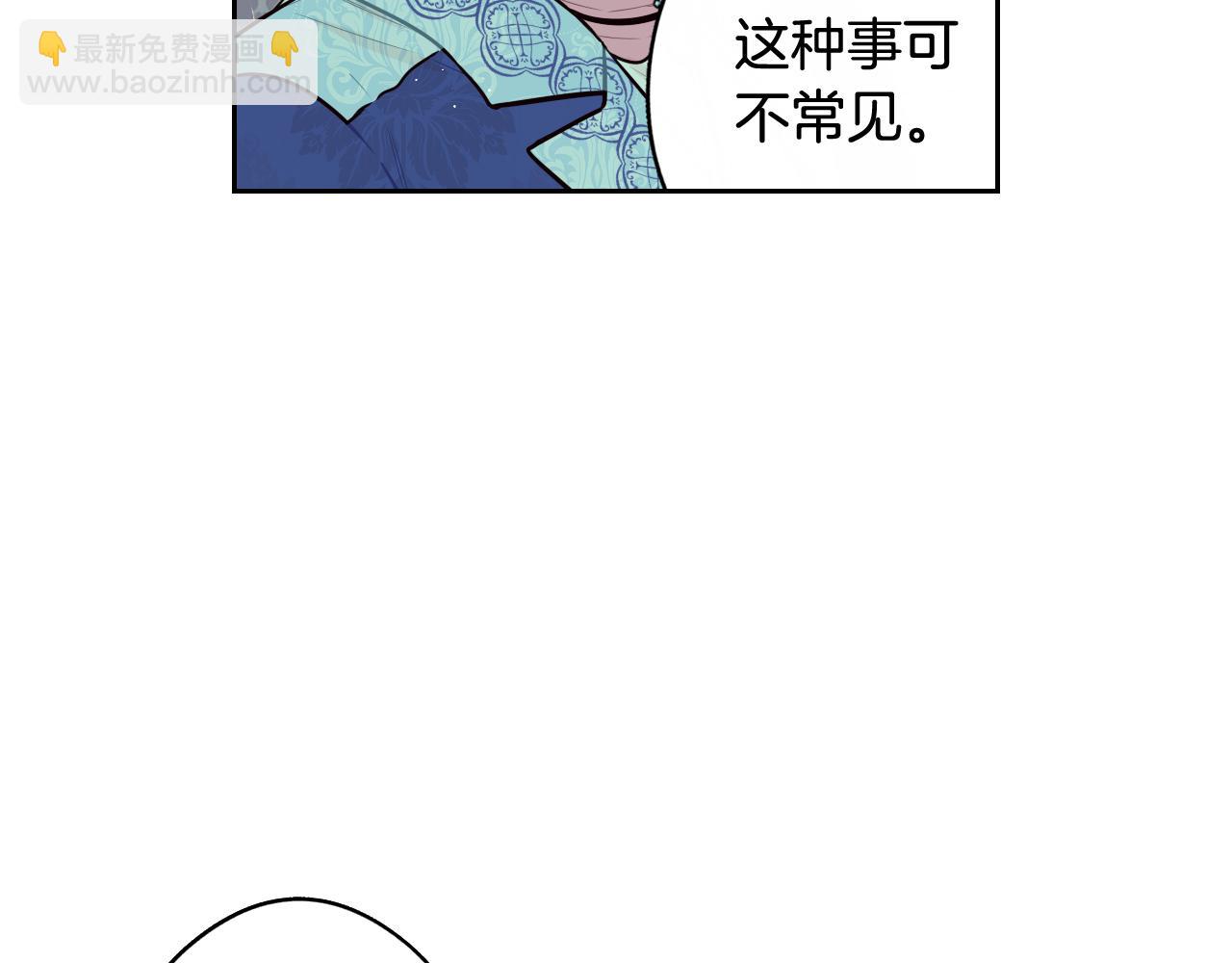 第74话 无处安放的魅力113