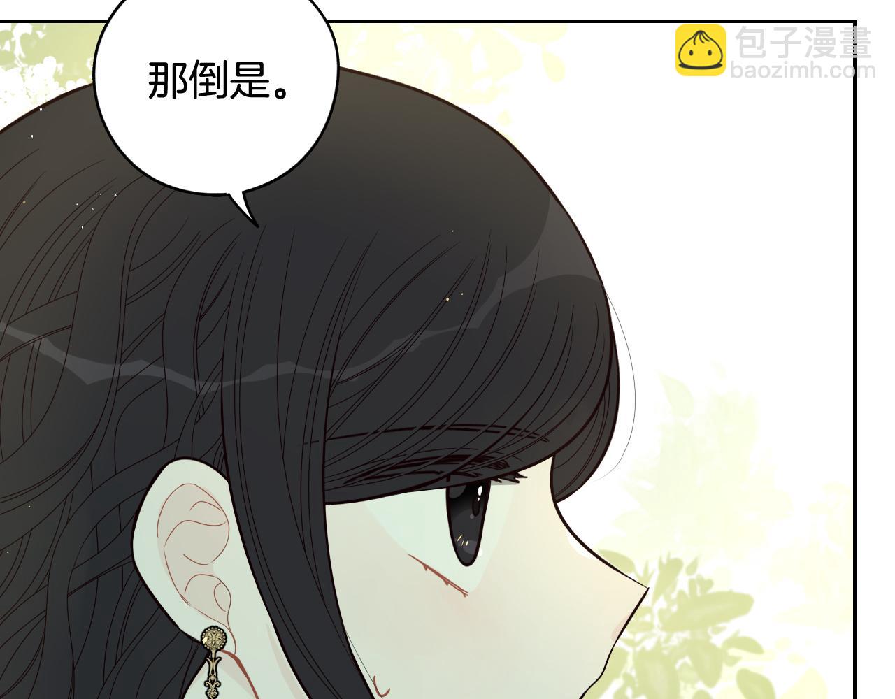 第74话 无处安放的魅力114