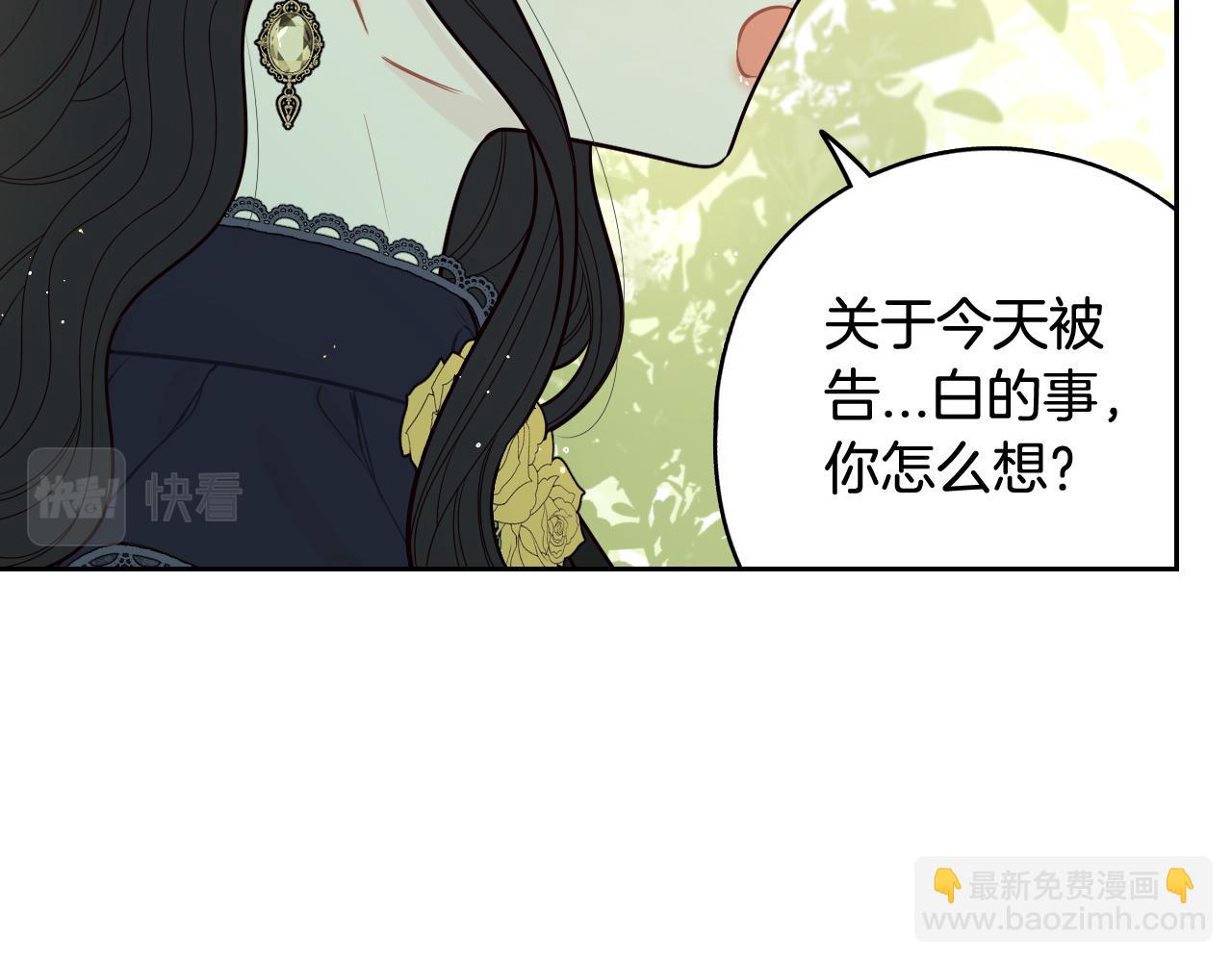 第74话 无处安放的魅力115