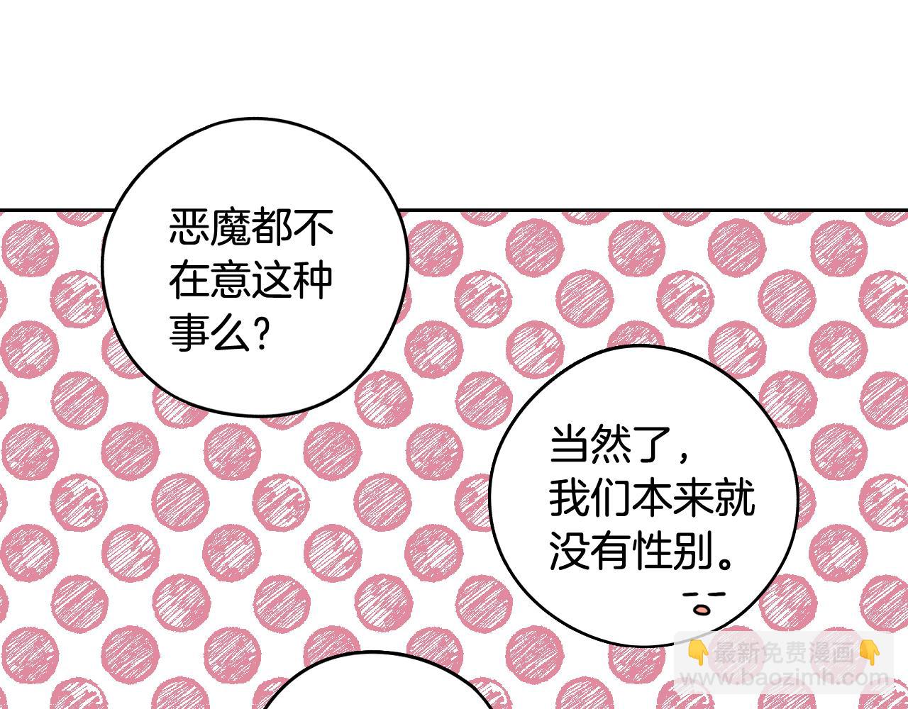 第74话 无处安放的魅力128