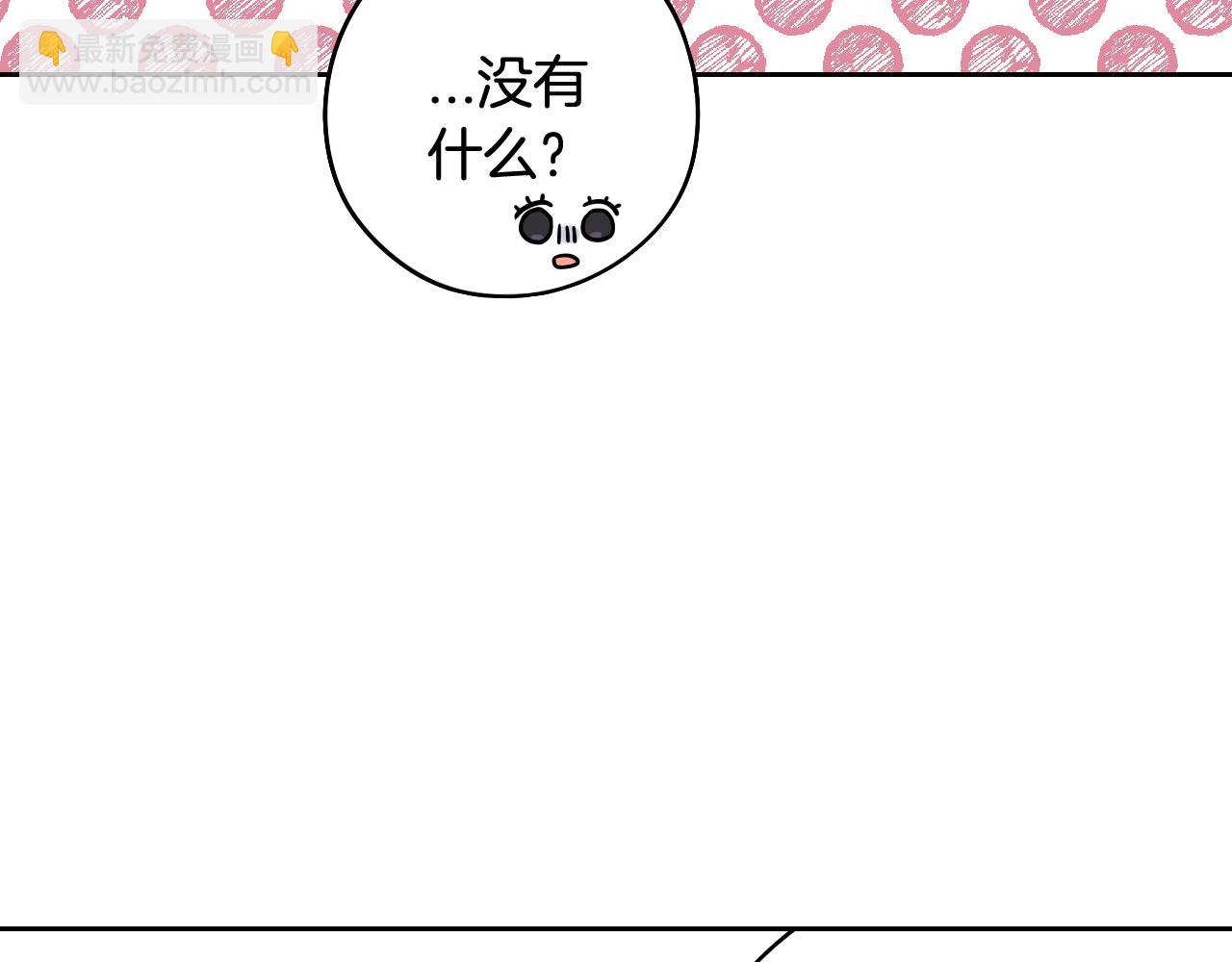 第74话 无处安放的魅力129