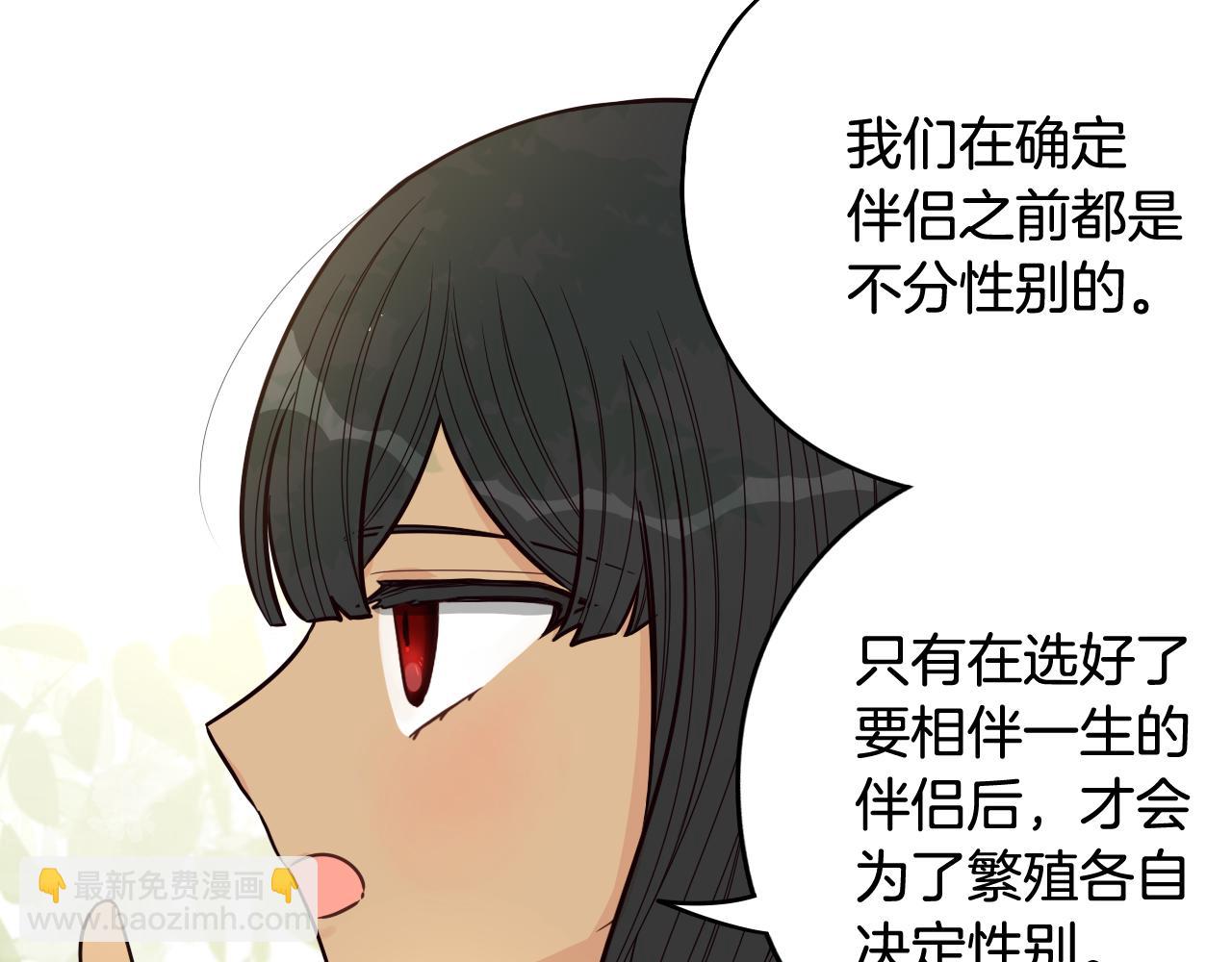 第74话 无处安放的魅力130