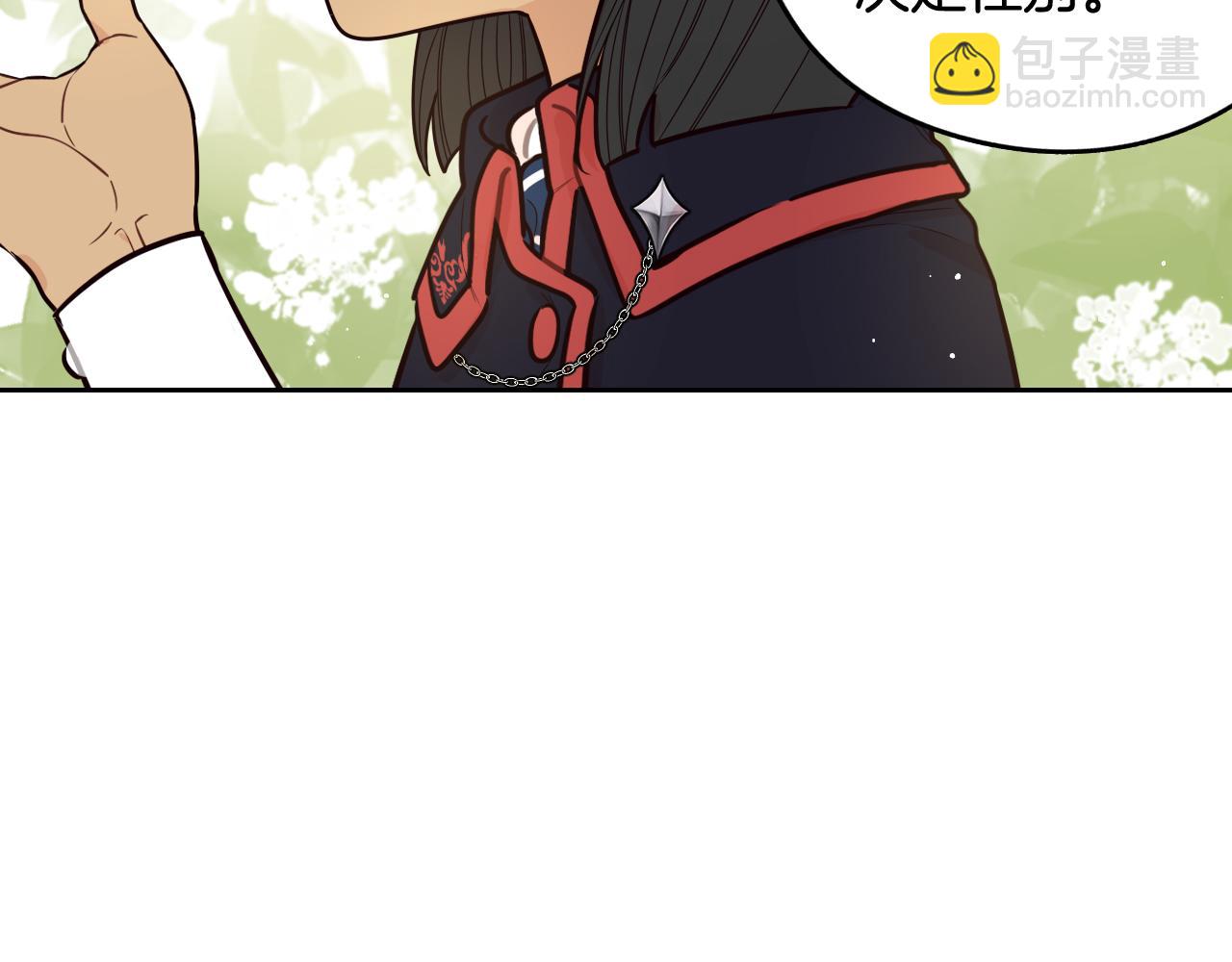 第74话 无处安放的魅力131