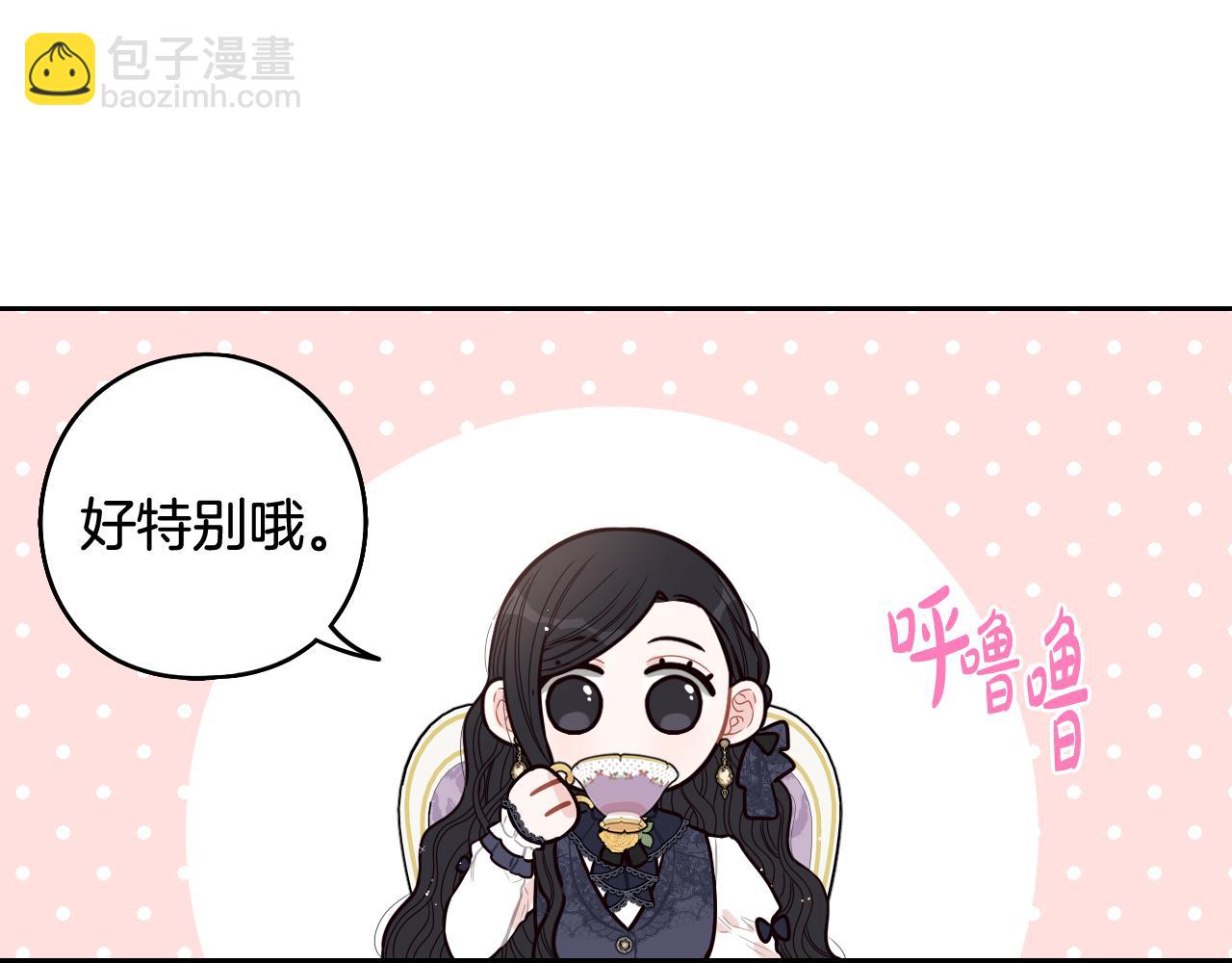 第74话 无处安放的魅力132