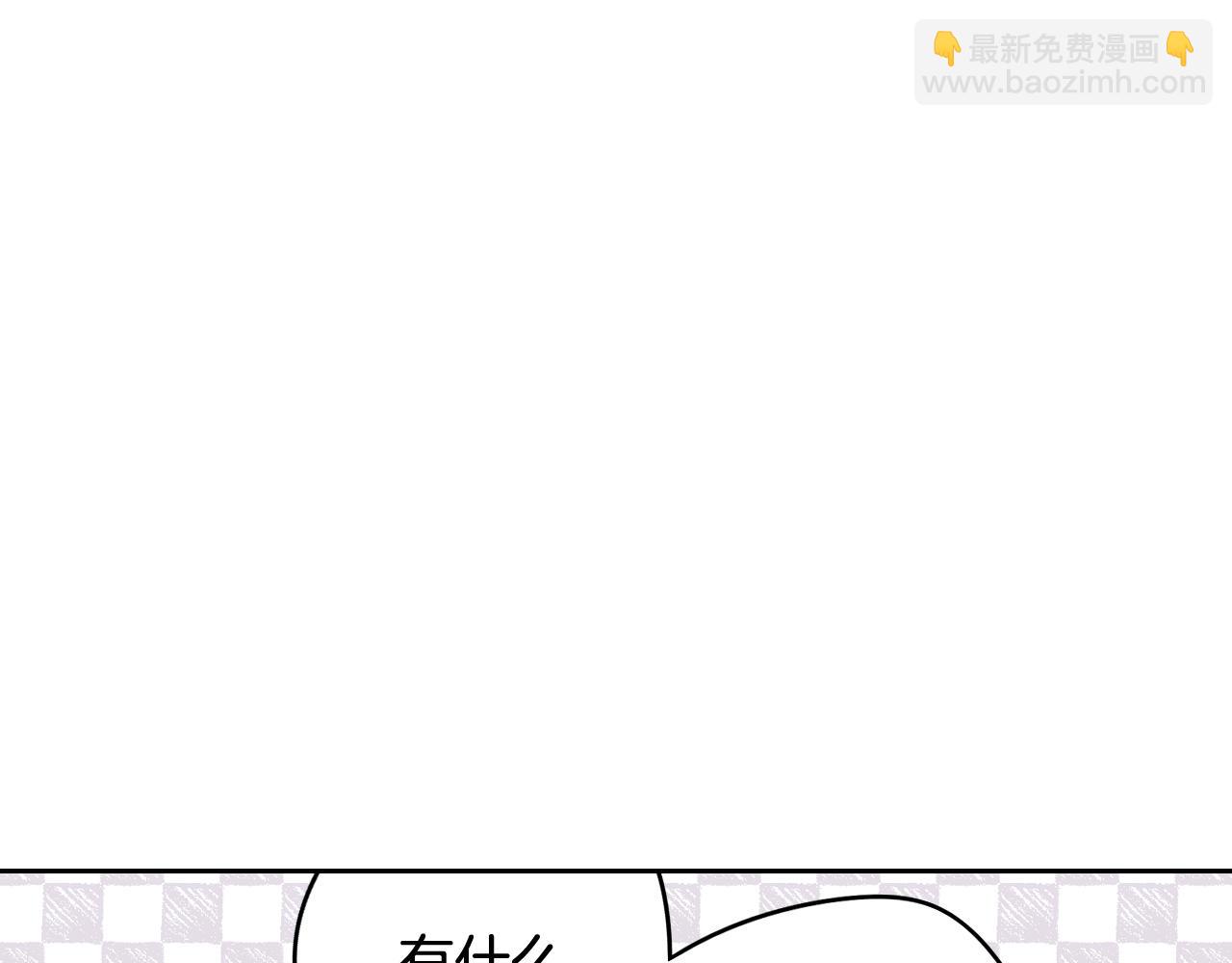 第74话 无处安放的魅力133