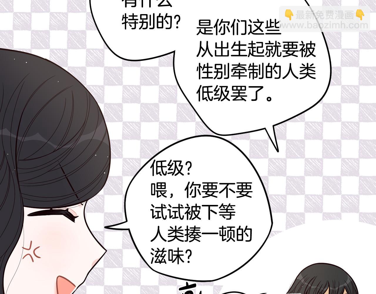 第74话 无处安放的魅力134