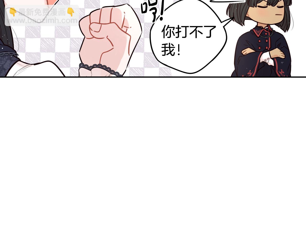 第74话 无处安放的魅力135