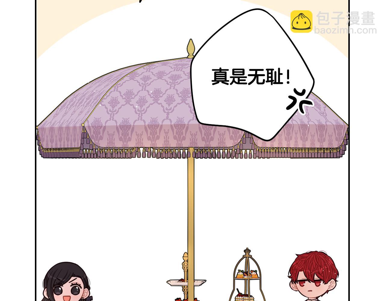 第74话 无处安放的魅力137