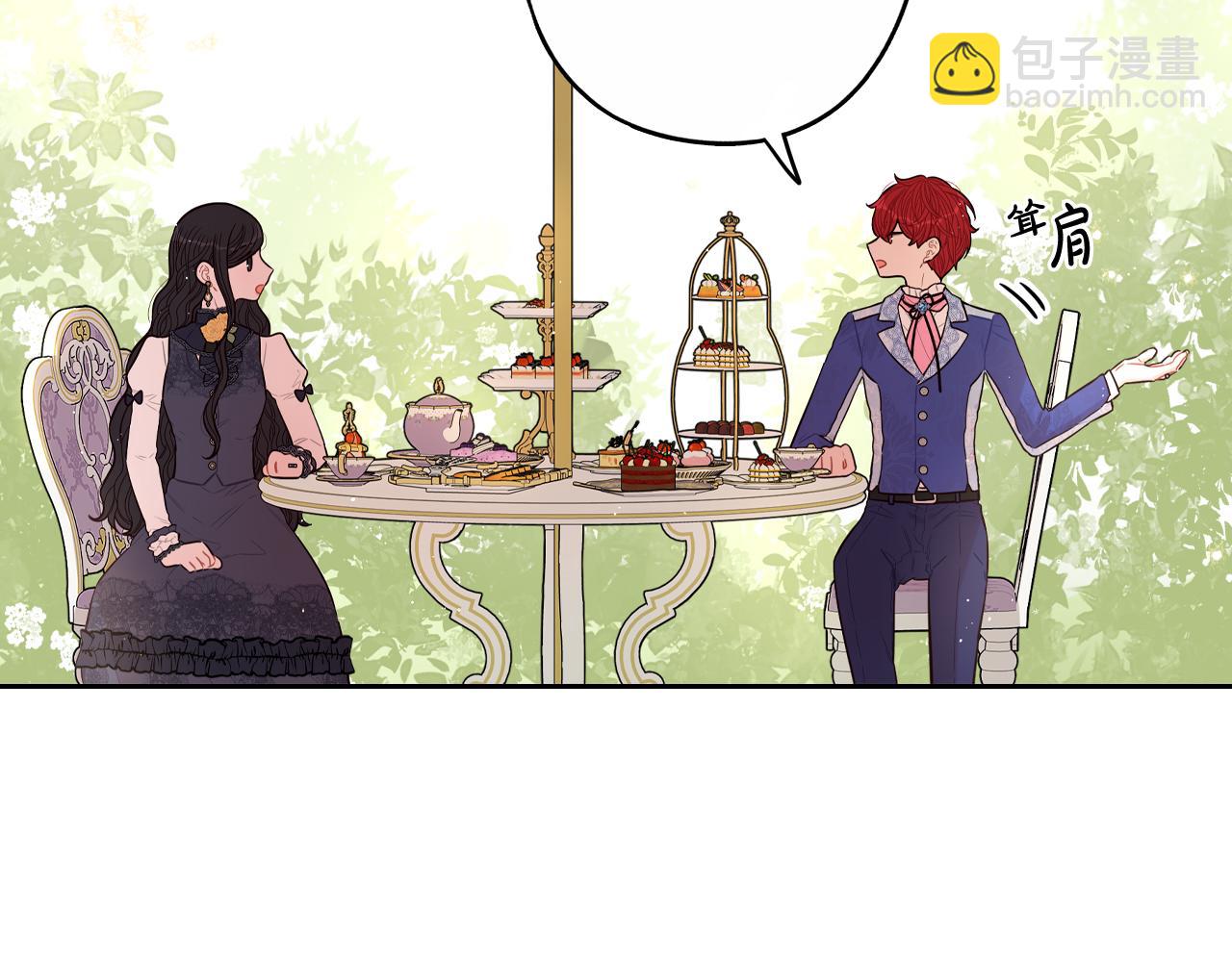 第74话 无处安放的魅力142
