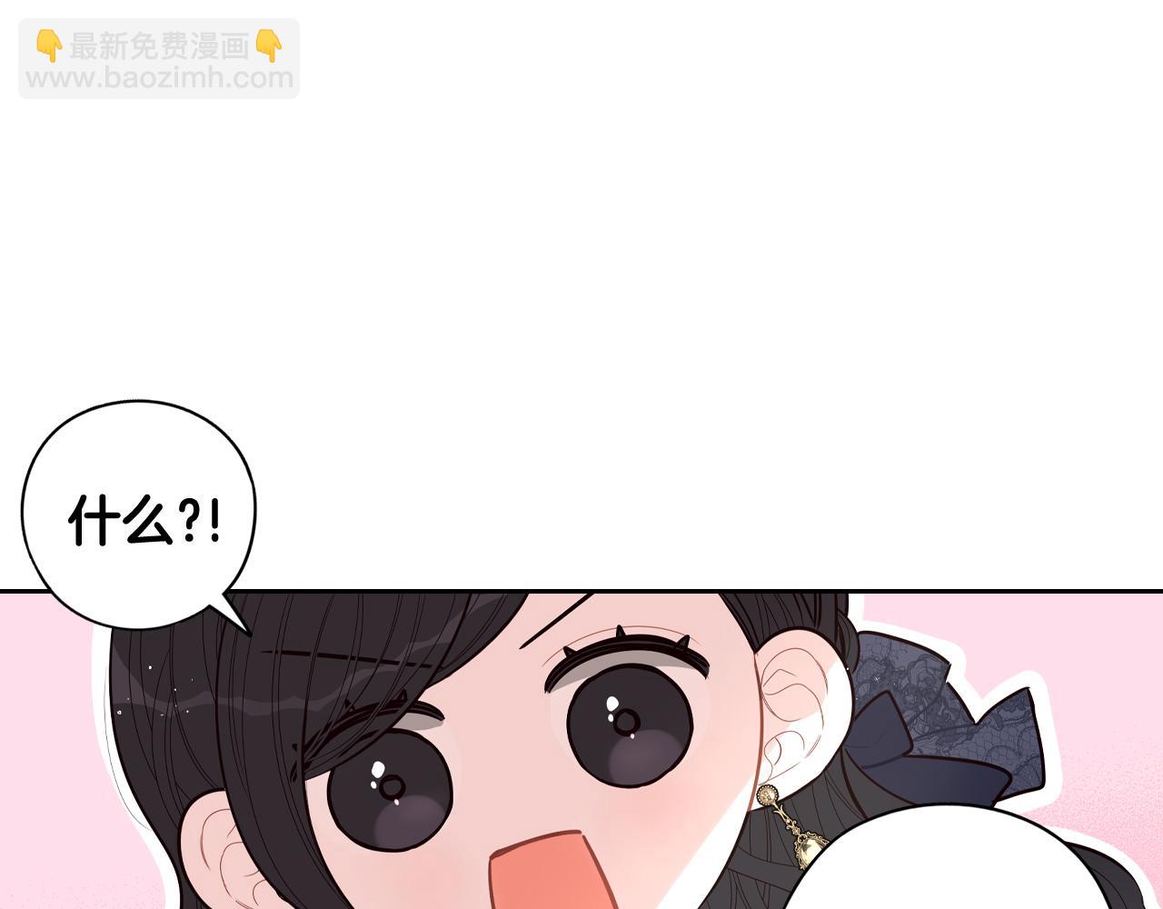 第74话 无处安放的魅力149