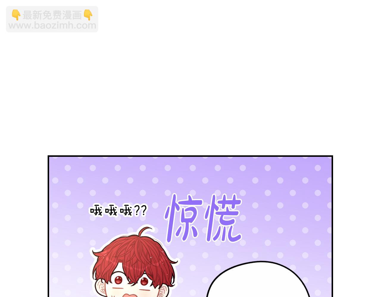 第74话 无处安放的魅力15