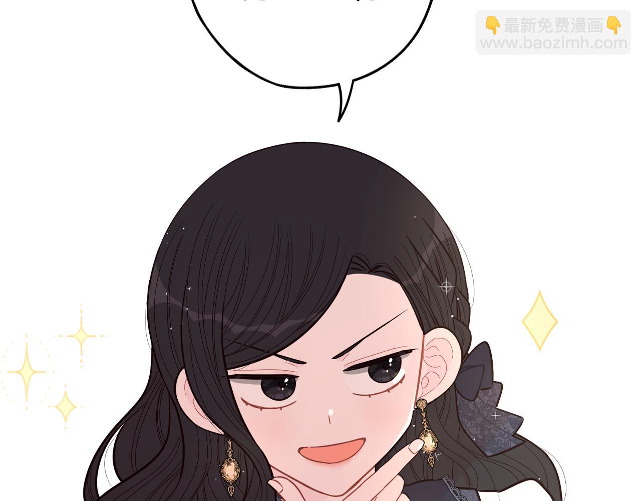 第74话 无处安放的魅力151