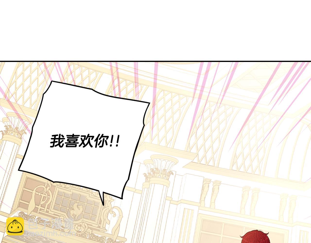 第74话 无处安放的魅力17