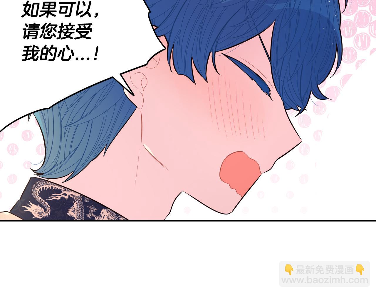 第74话 无处安放的魅力20
