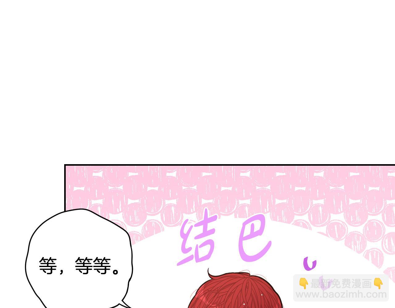 第74话 无处安放的魅力21